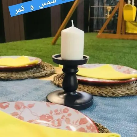Shams W Qamar Chalets Ta'if Exterior photo