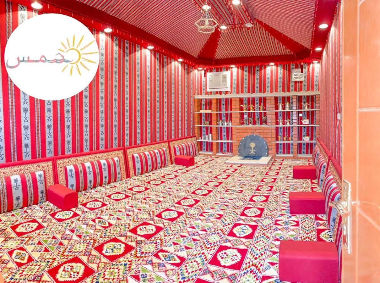 Shams W Qamar Chalet Ta'if