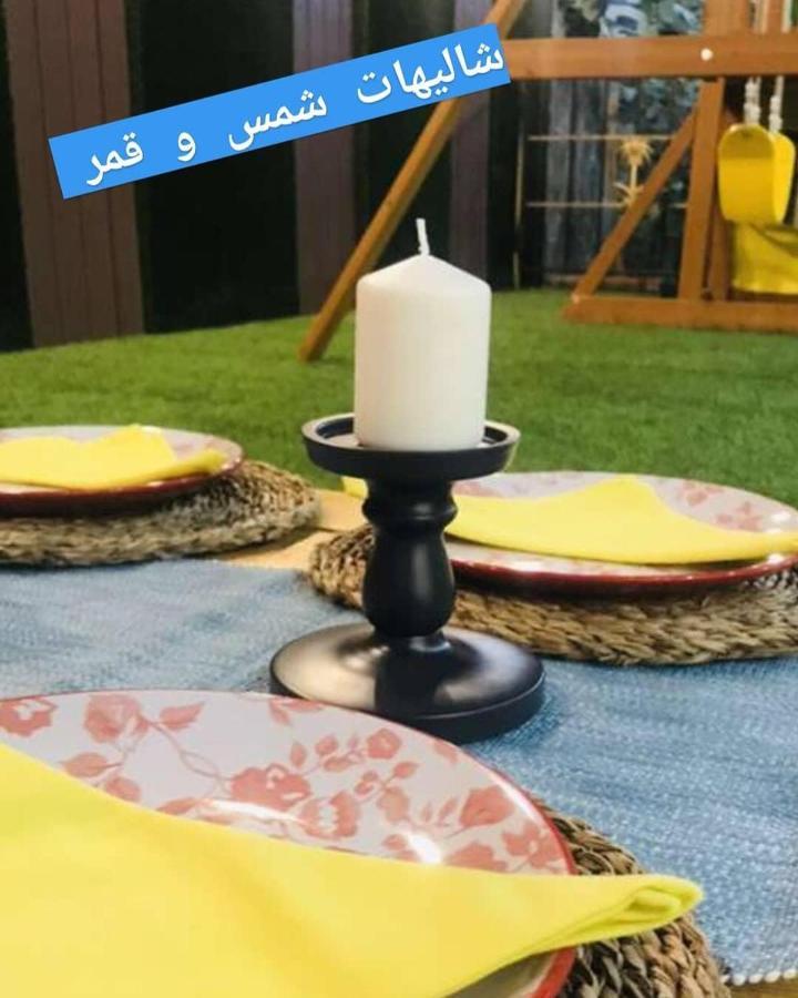 Chalet Shams W Qamar Ta'if